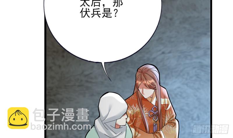 第186话 最后的寿命22