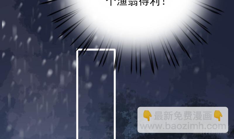 第186话 最后的寿命29