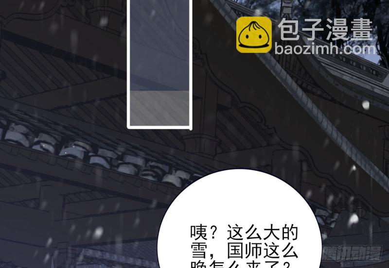 第186话 最后的寿命31