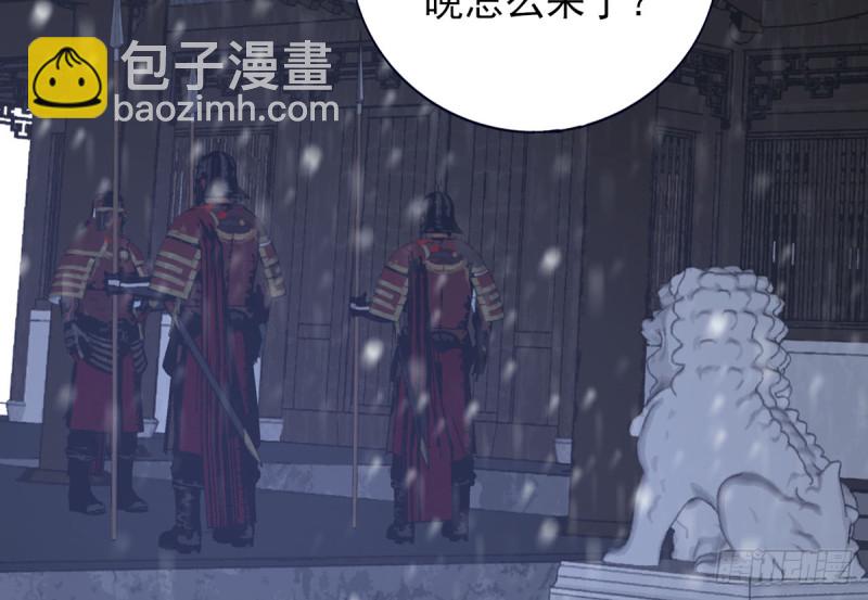 第186话 最后的寿命32