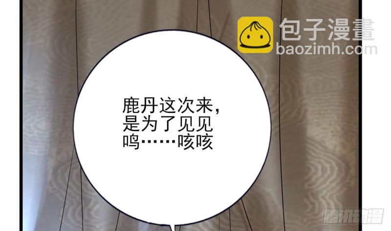 第186话 最后的寿命34