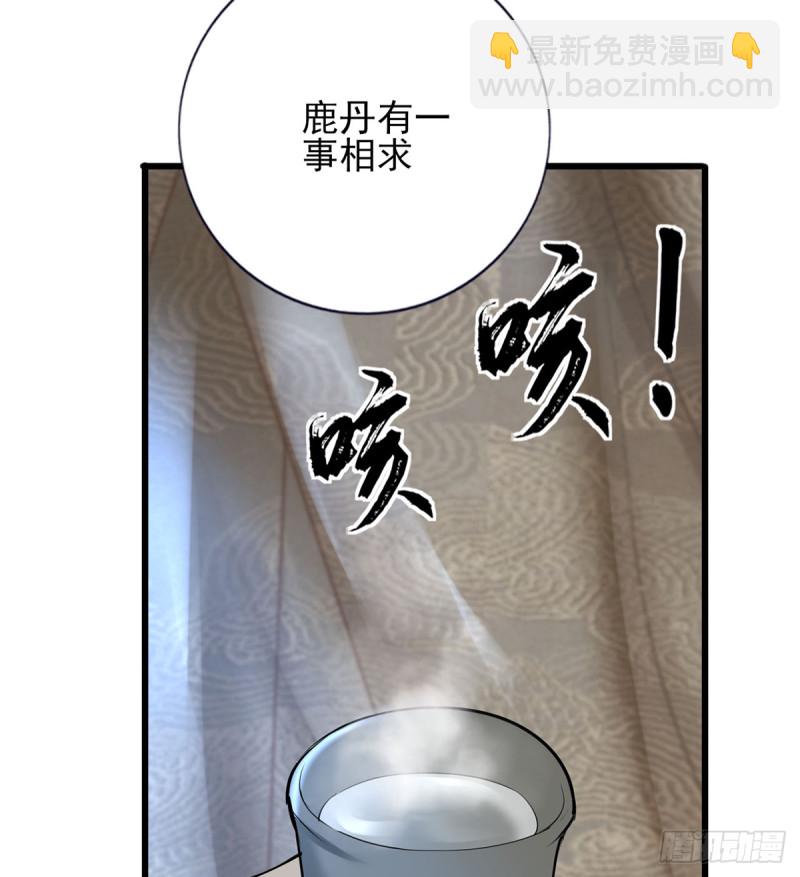 第186话 最后的寿命37