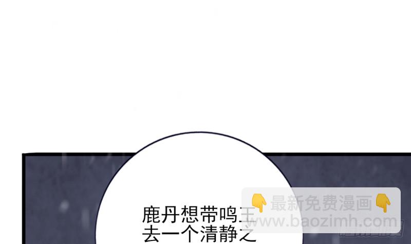 第186话 最后的寿命39