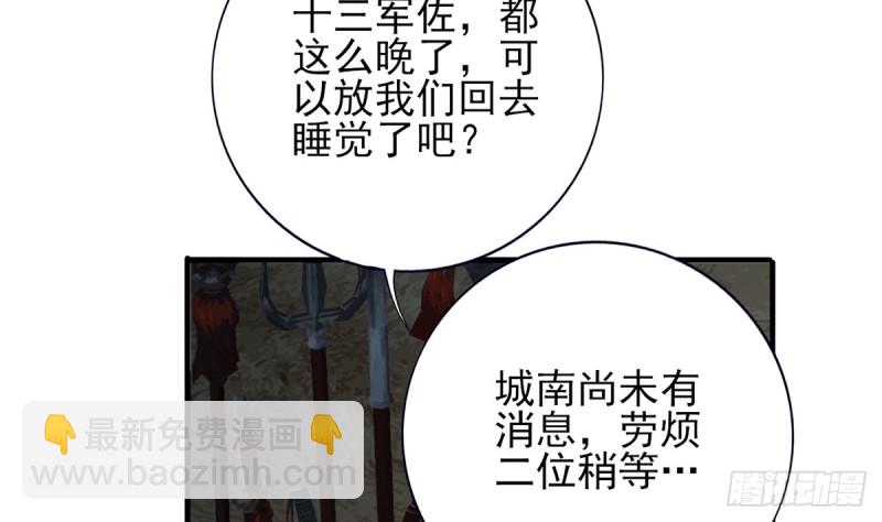 第186话 最后的寿命4