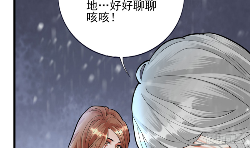 第186话 最后的寿命40