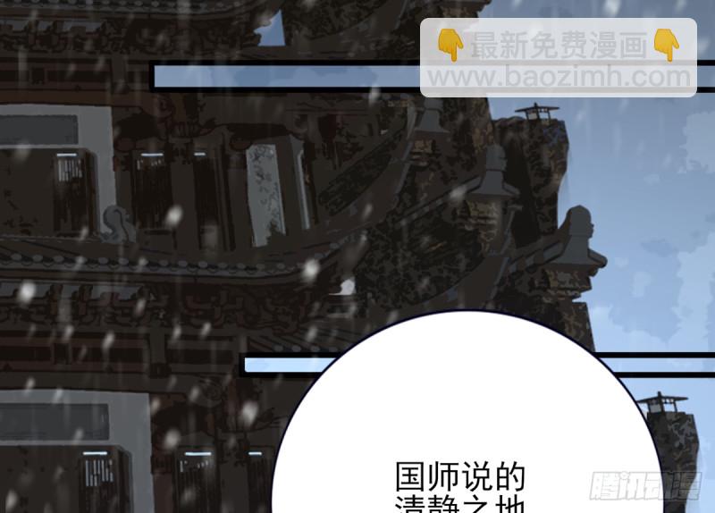 第186话 最后的寿命43