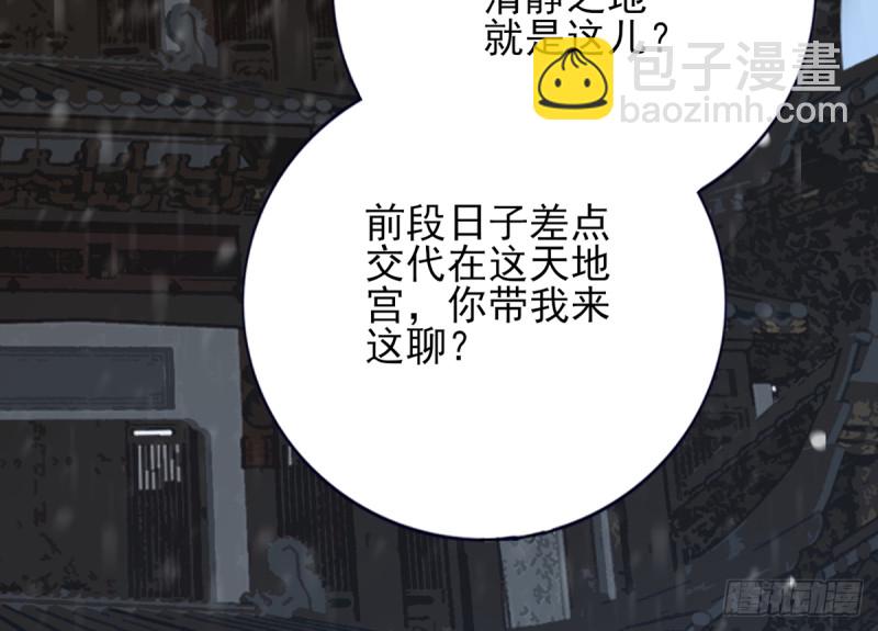 第186话 最后的寿命44