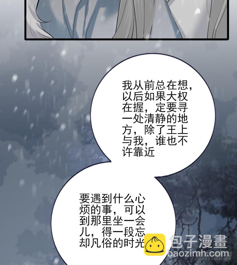 第186话 最后的寿命49