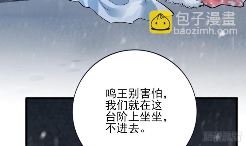 第186话 最后的寿命51