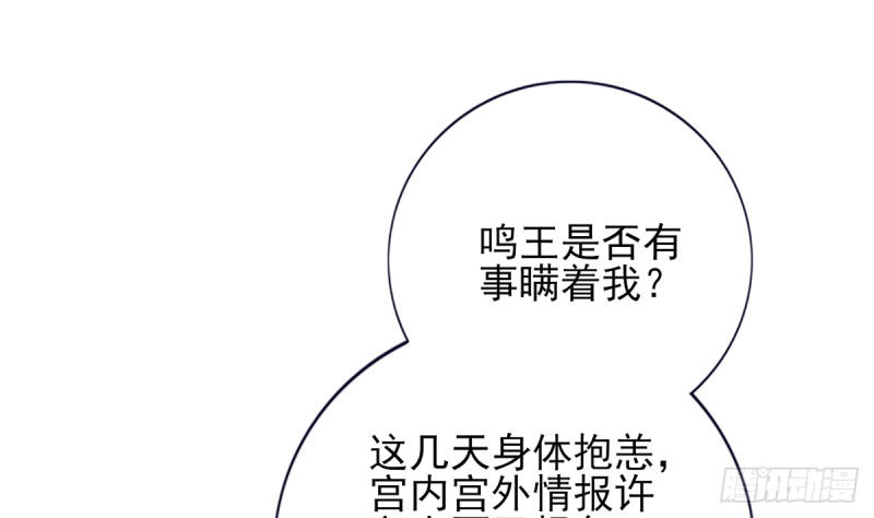 第186话 最后的寿命62