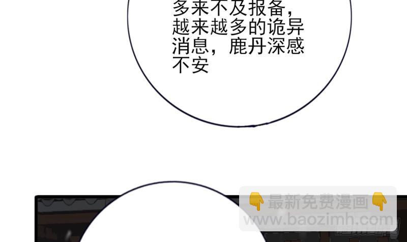 第186话 最后的寿命63