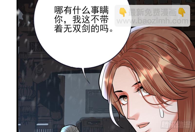 第186话 最后的寿命64