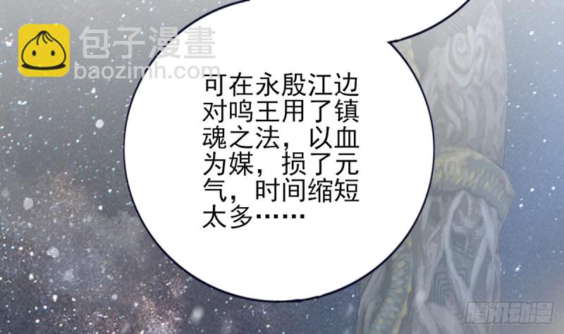 第186话 最后的寿命67