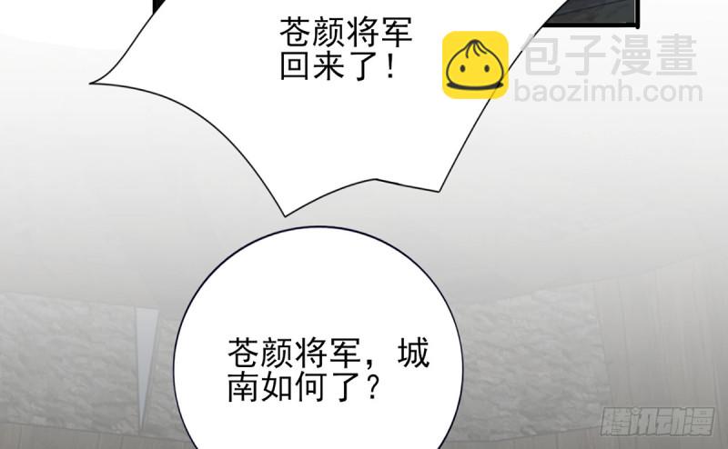 第186话 最后的寿命7