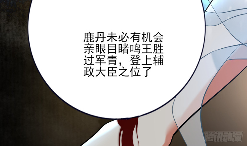 第186话 最后的寿命70