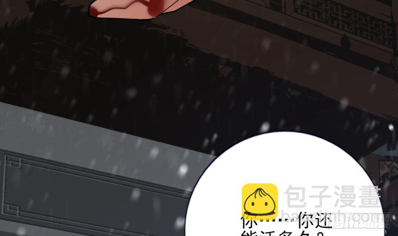 第186话 最后的寿命72