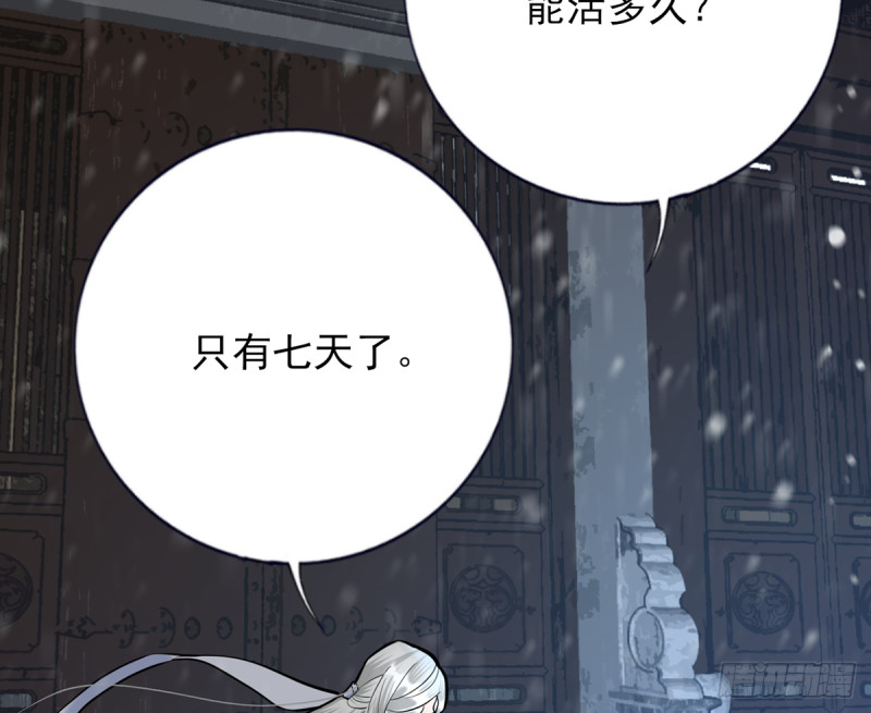第186话 最后的寿命73