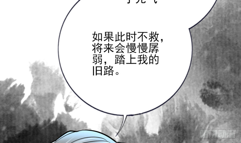 第186话 最后的寿命76