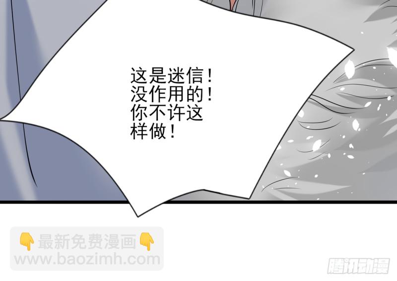 第186话 最后的寿命84