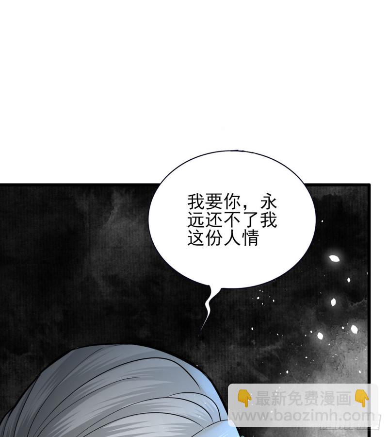 第186话 最后的寿命85