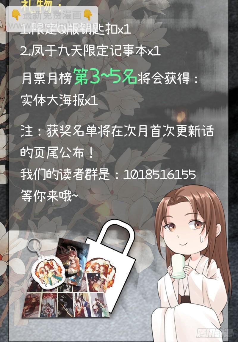 第186话 最后的寿命91