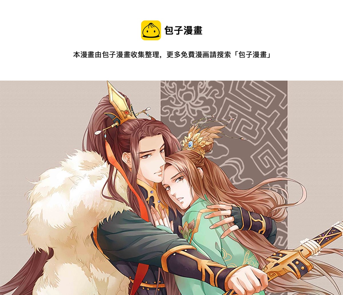 第215话 天下的男人梦寐以求的招待0