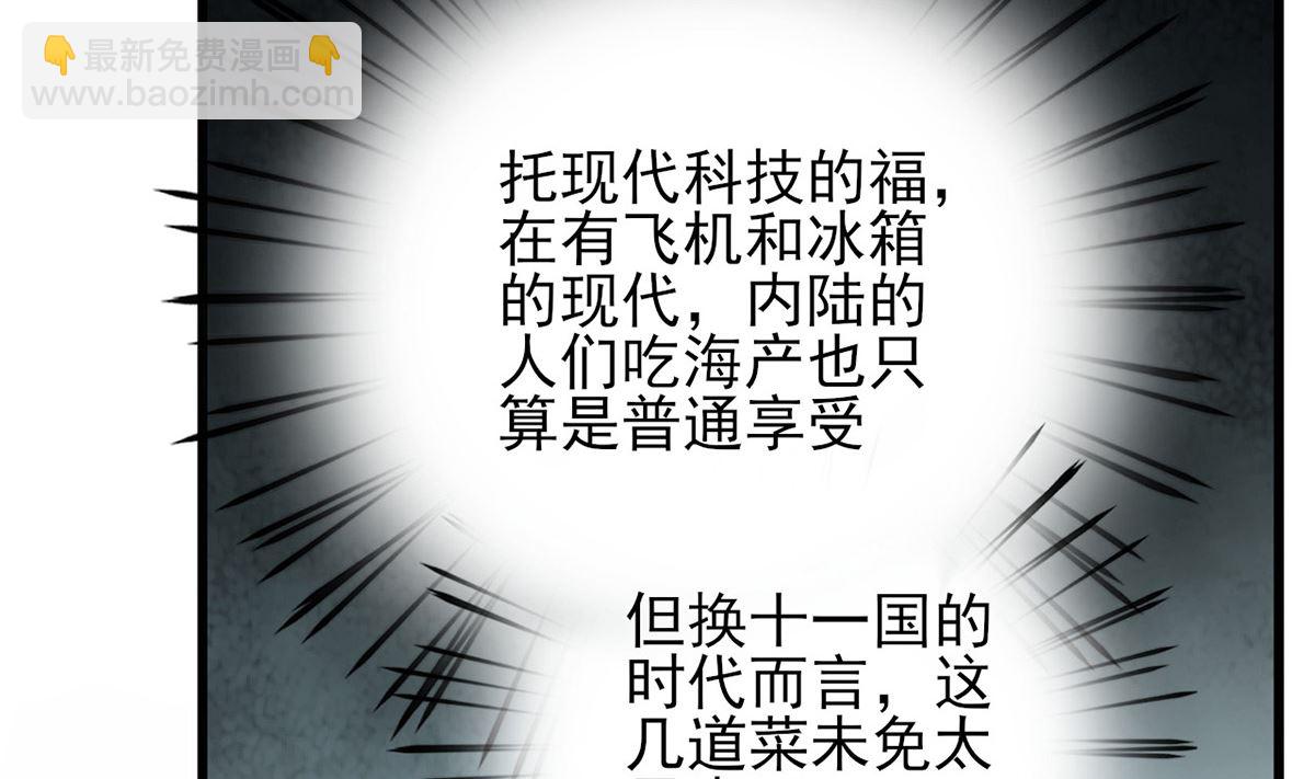 第215话 天下的男人梦寐以求的招待12