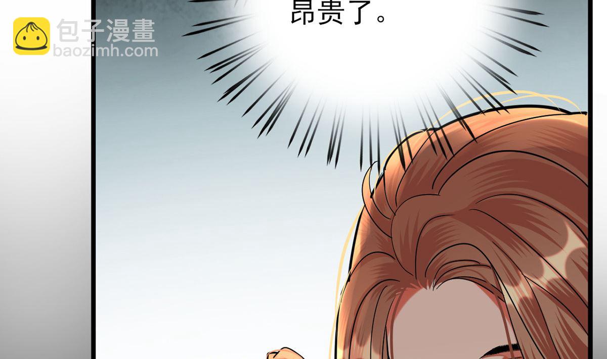 第215话 天下的男人梦寐以求的招待13