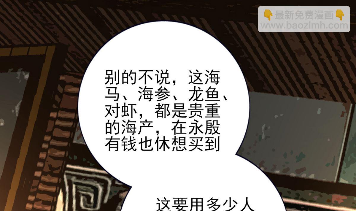 第215话 天下的男人梦寐以求的招待16