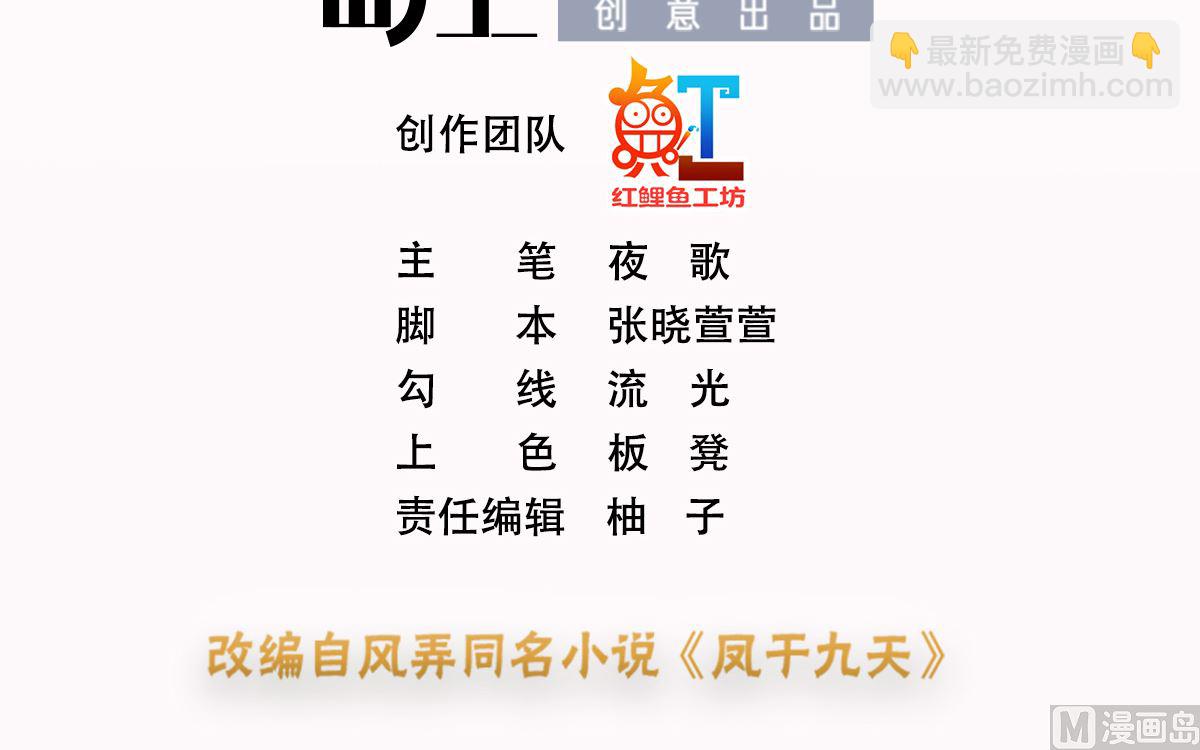 第215话 天下的男人梦寐以求的招待2
