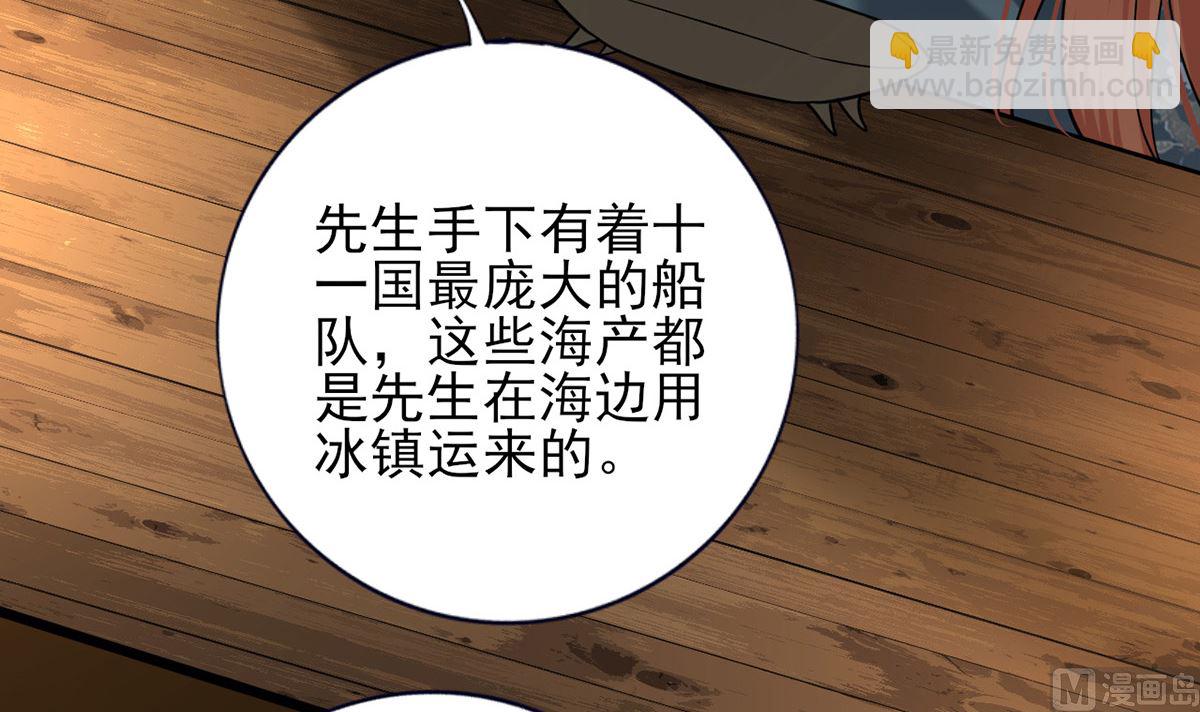 第215话 天下的男人梦寐以求的招待20