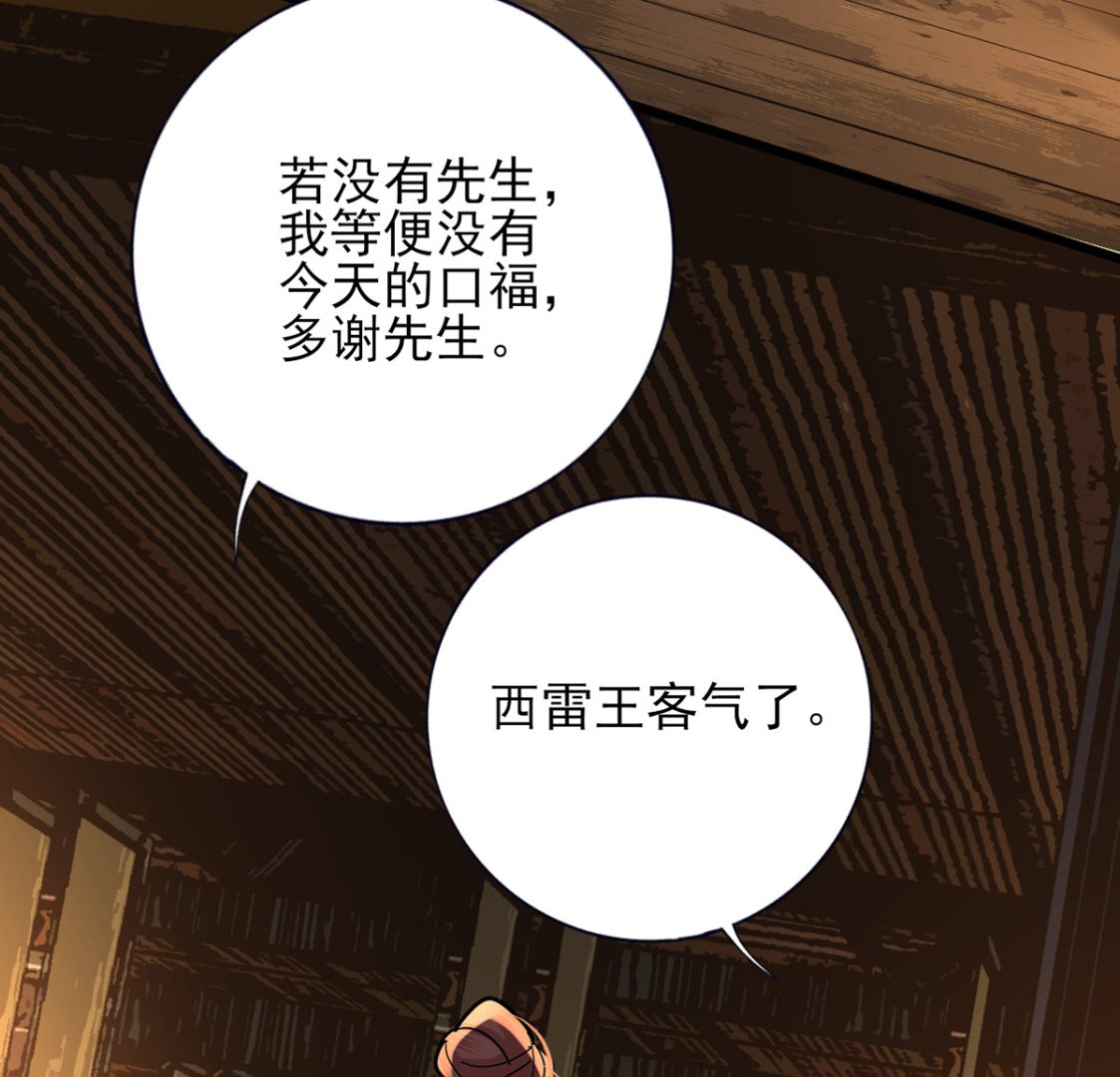 第215话 天下的男人梦寐以求的招待21