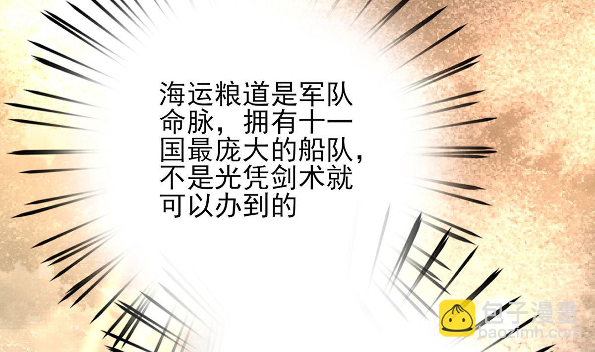第215话 天下的男人梦寐以求的招待25