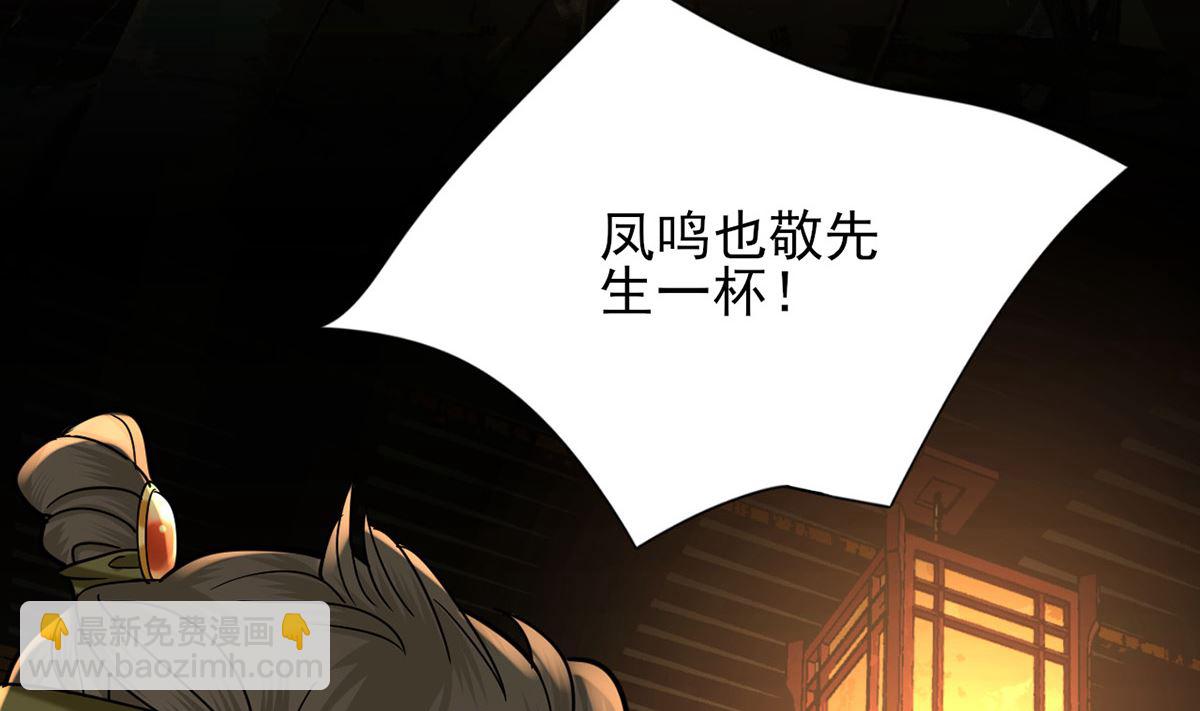 第215话 天下的男人梦寐以求的招待30