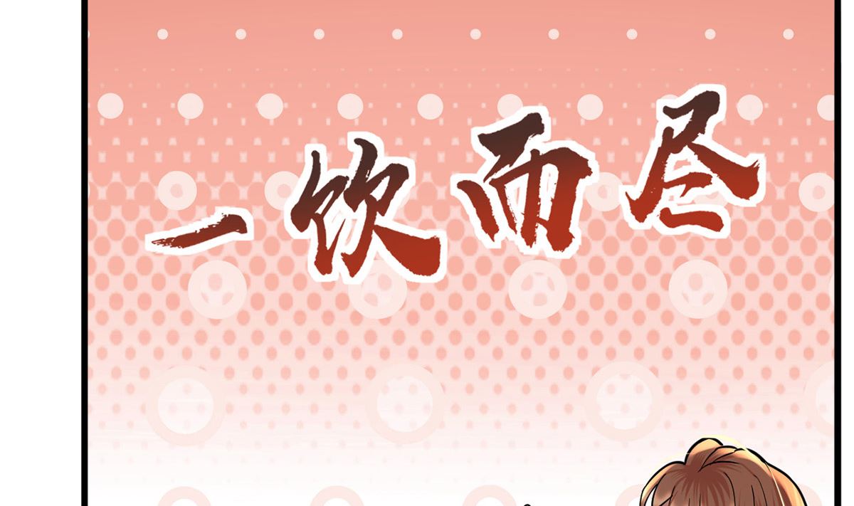 第215话 天下的男人梦寐以求的招待34