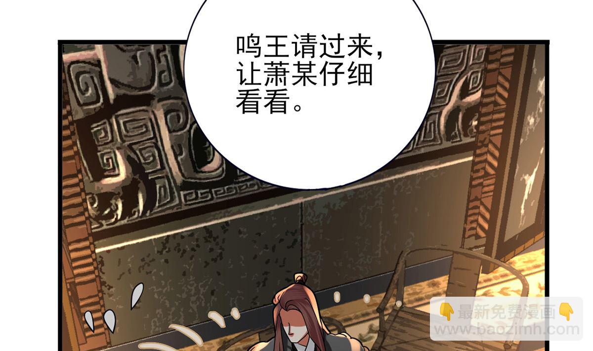 第215话 天下的男人梦寐以求的招待37