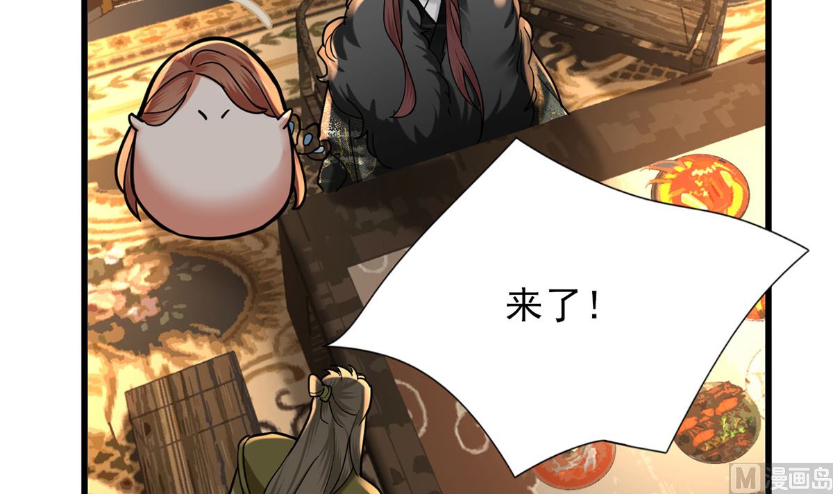 第215话 天下的男人梦寐以求的招待38