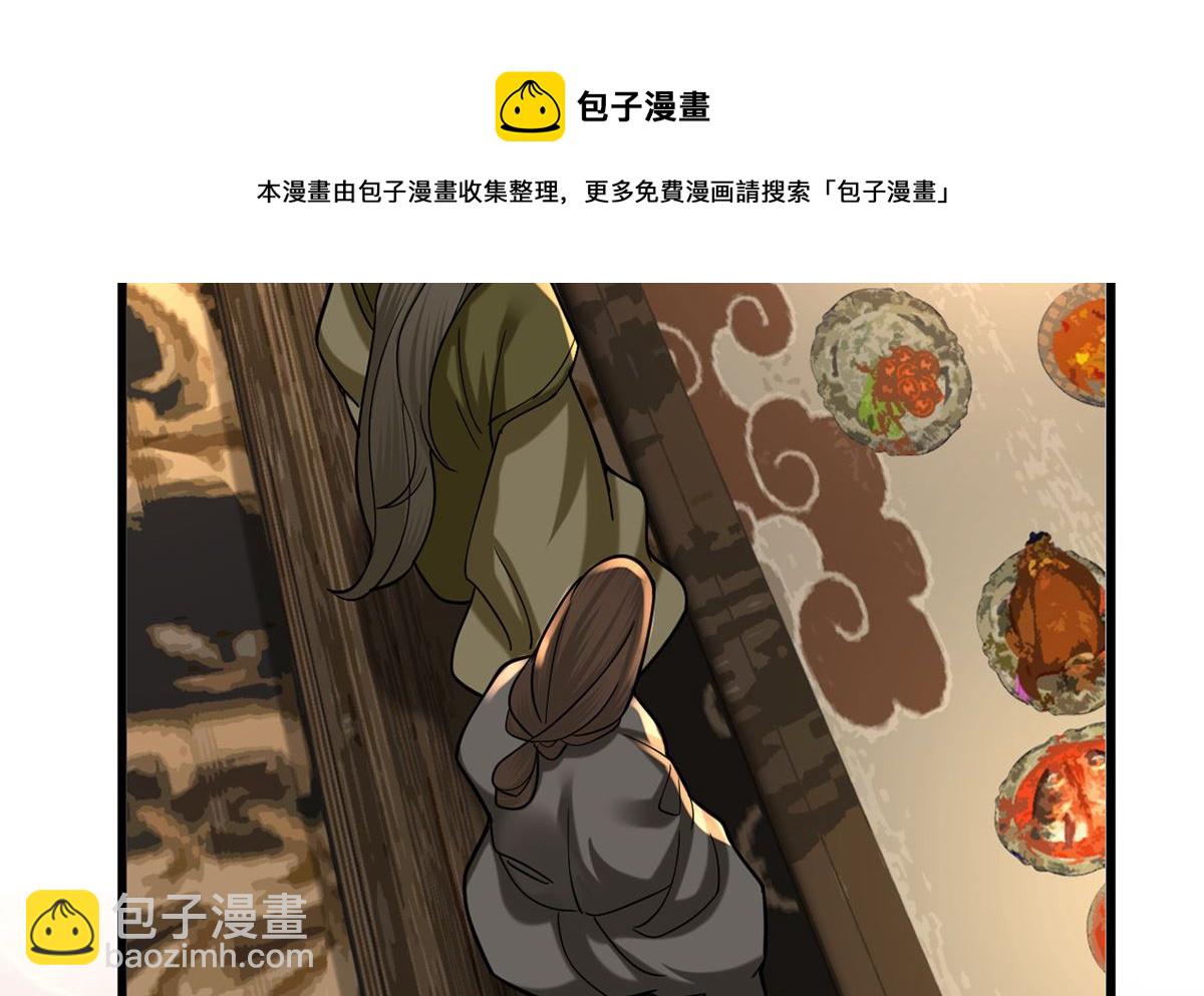第215话 天下的男人梦寐以求的招待39