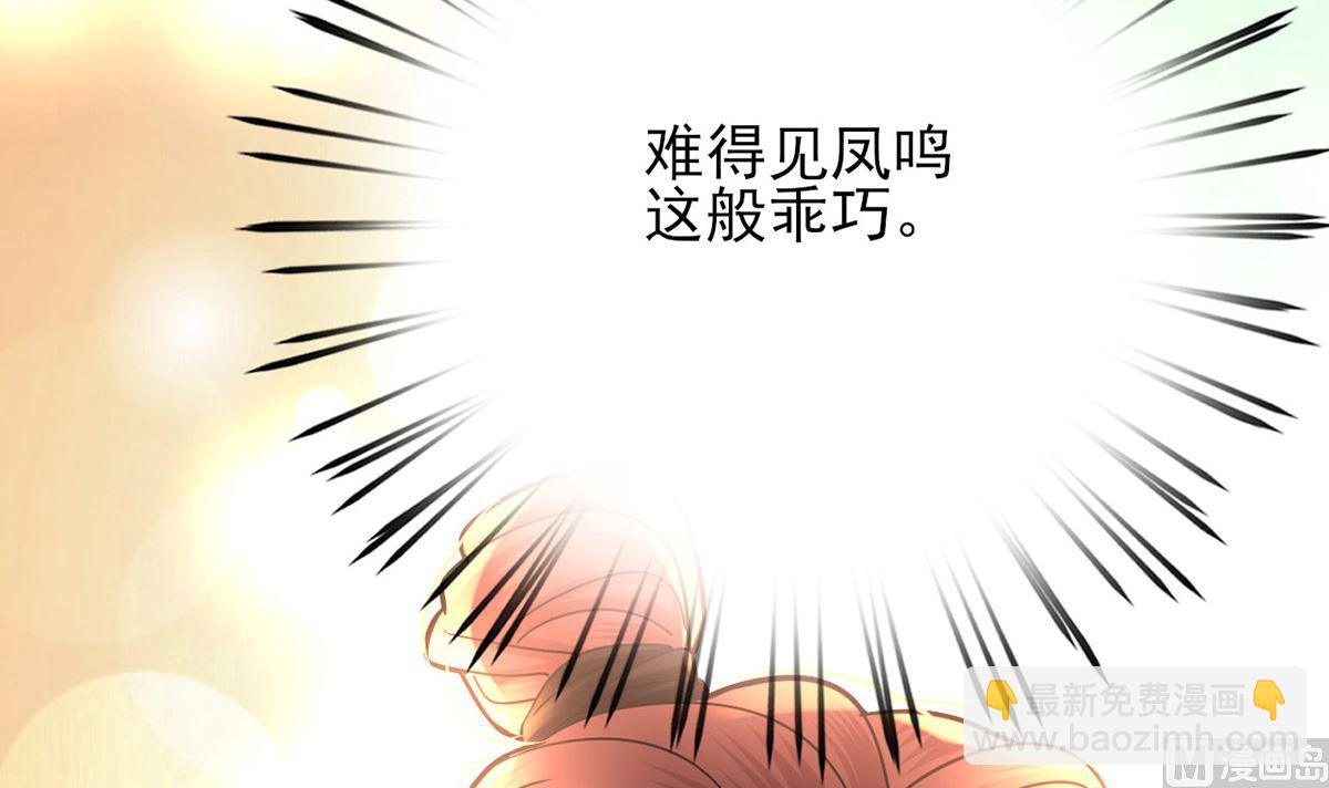 第215话 天下的男人梦寐以求的招待41