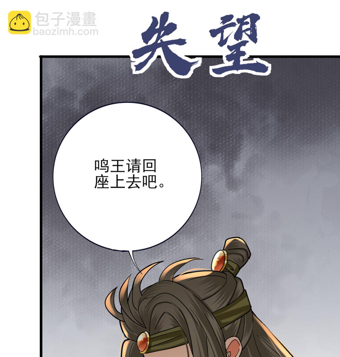 第215话 天下的男人梦寐以求的招待49