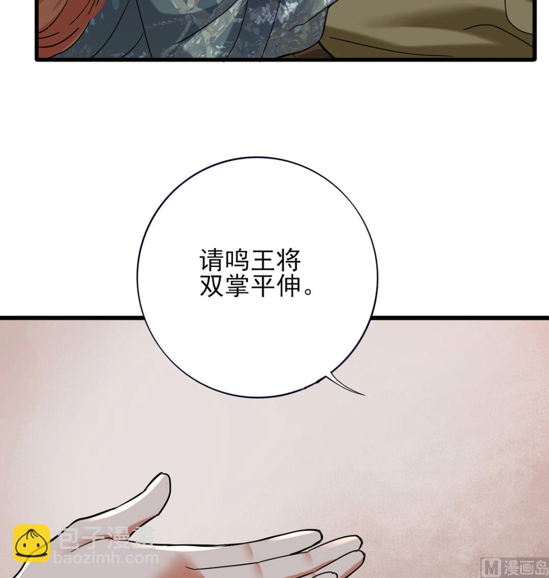 第215话 天下的男人梦寐以求的招待51