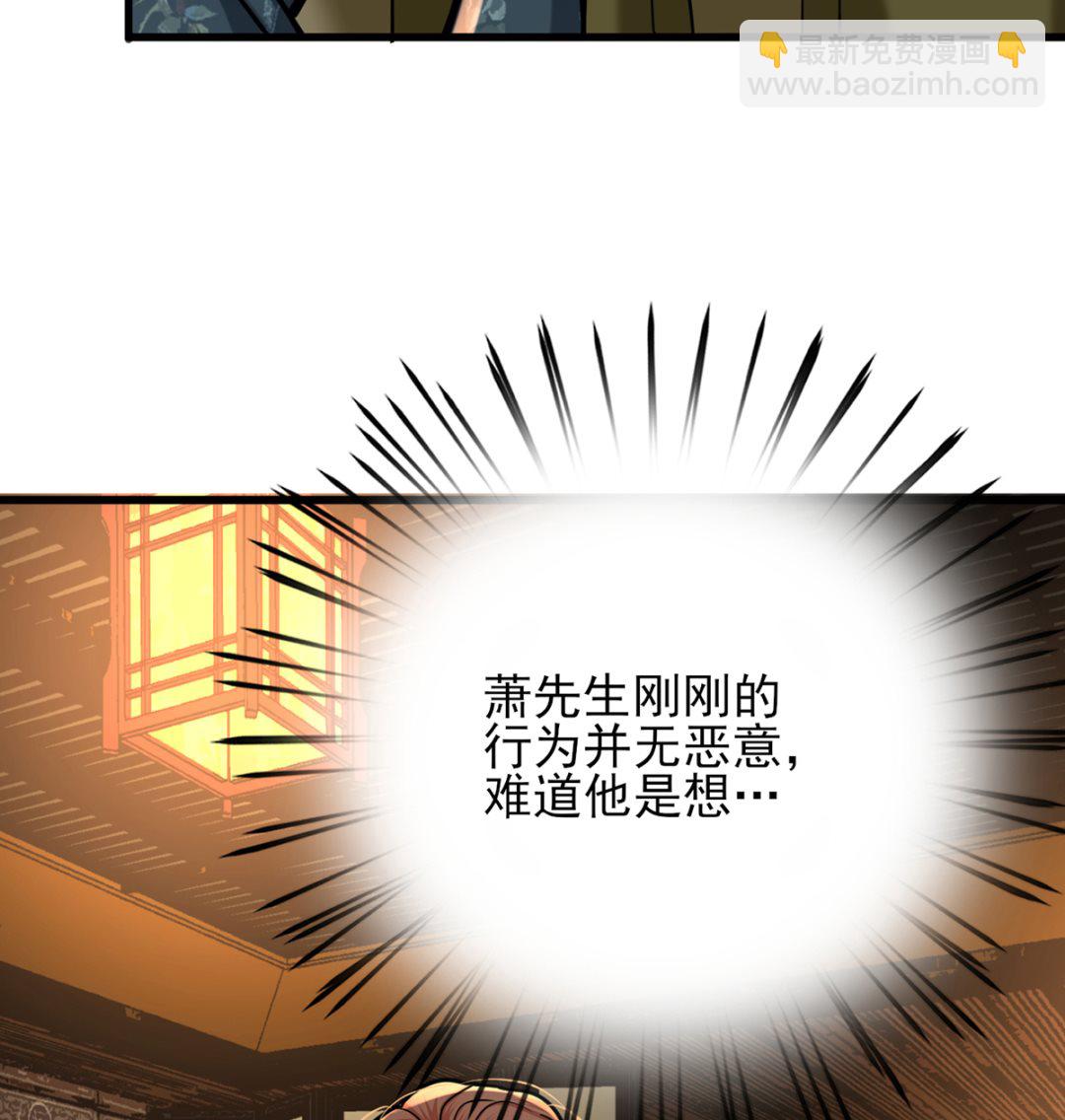 第215话 天下的男人梦寐以求的招待55