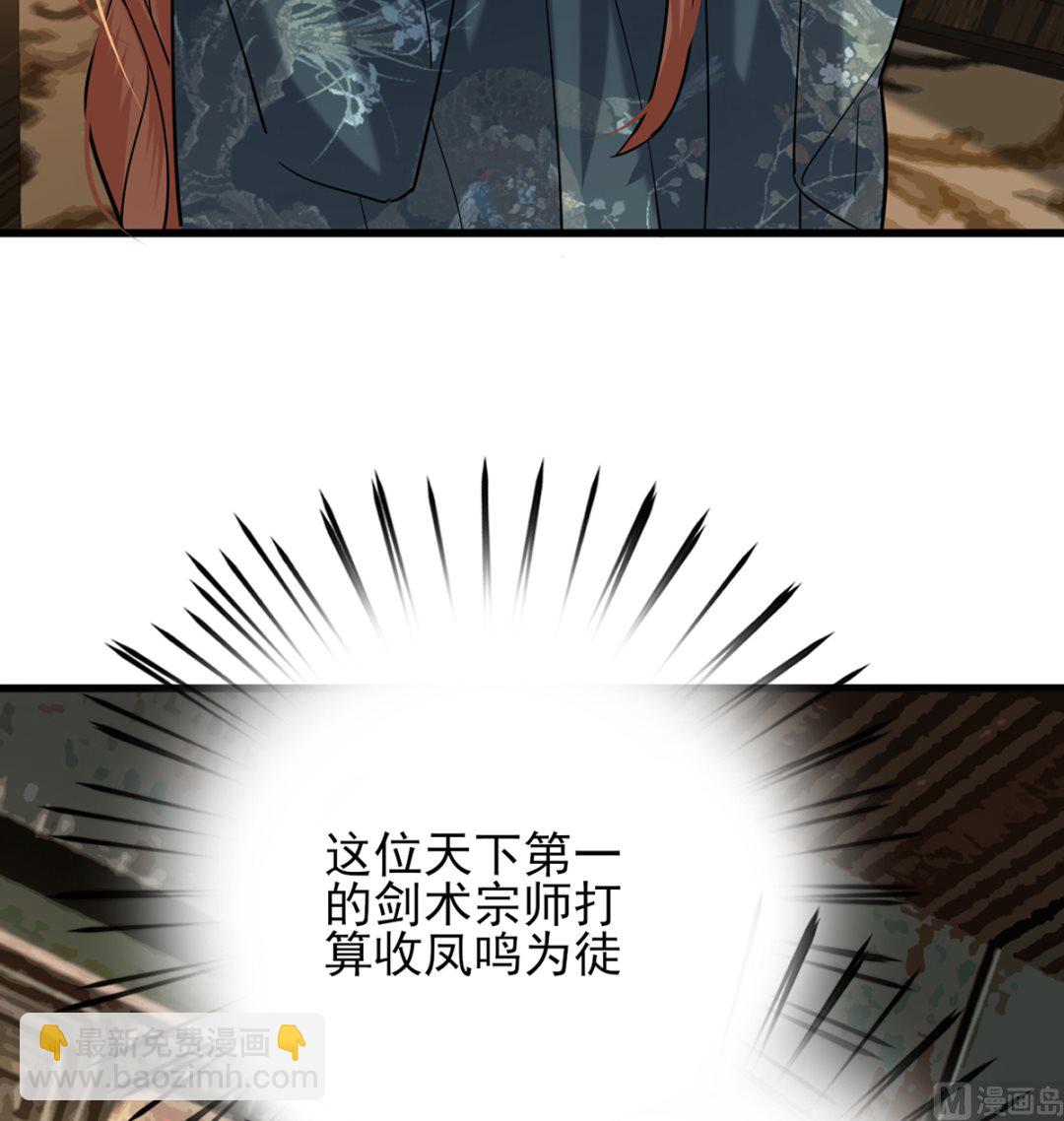 第215话 天下的男人梦寐以求的招待57