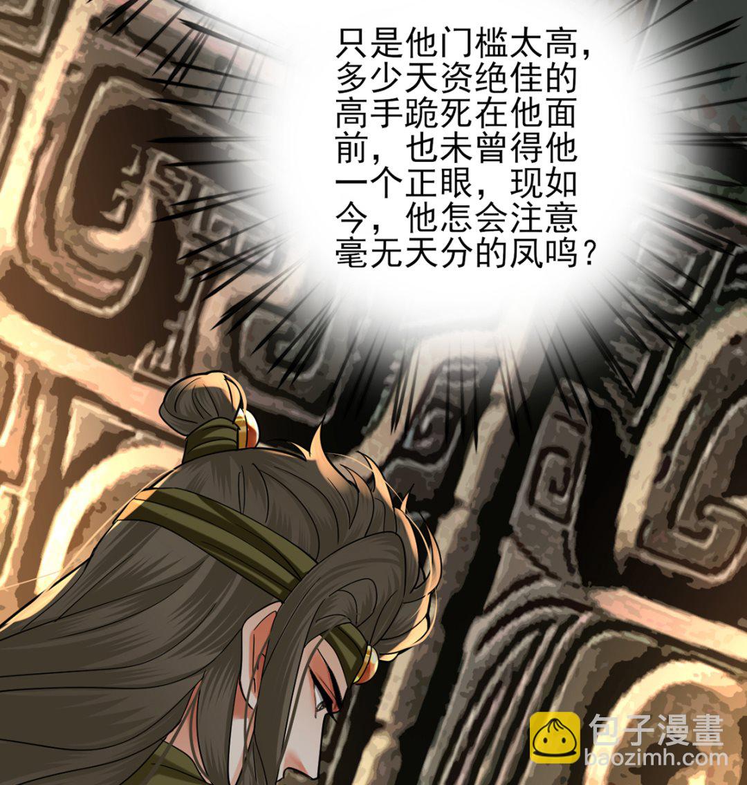 第215话 天下的男人梦寐以求的招待58