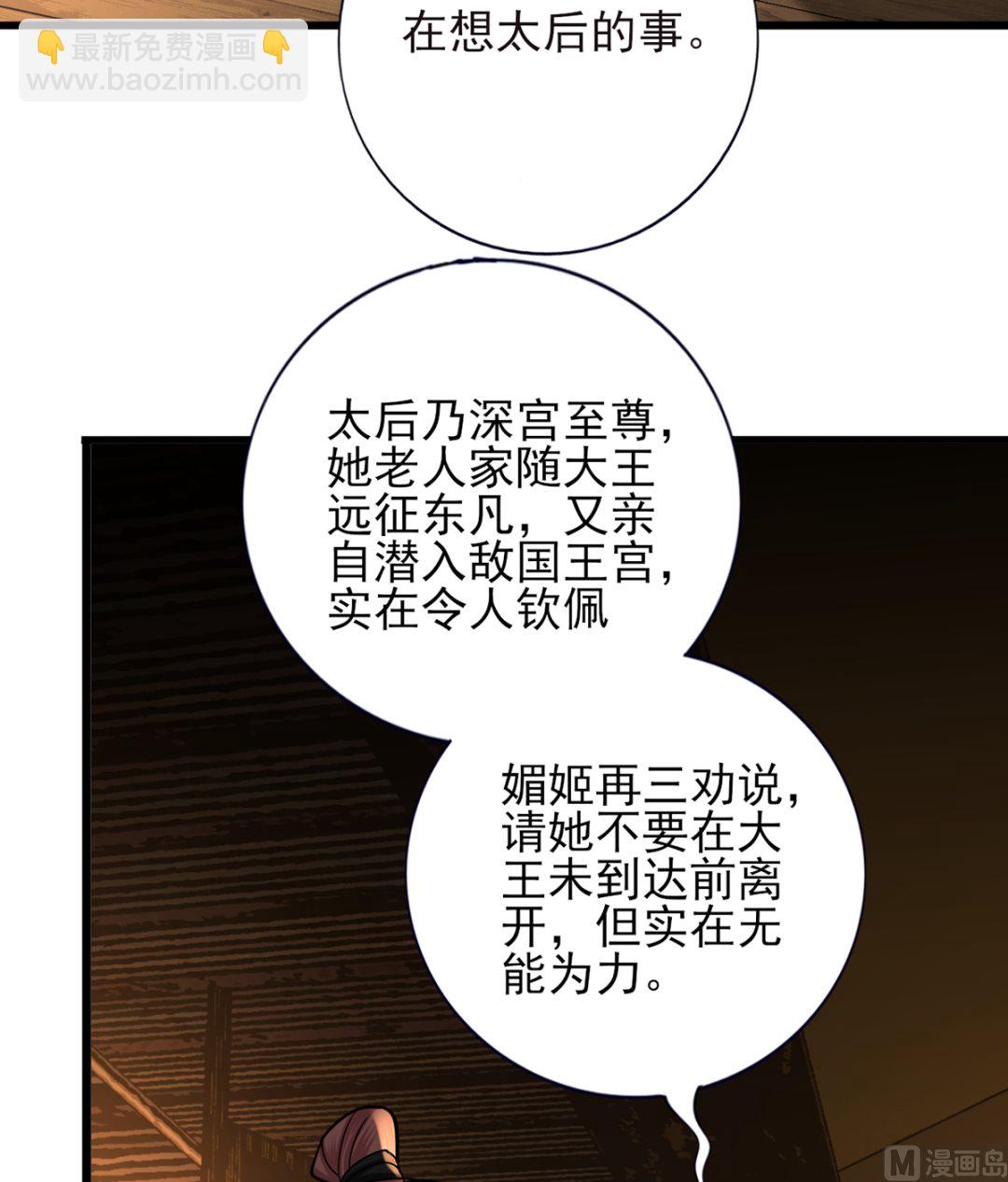 第215话 天下的男人梦寐以求的招待63