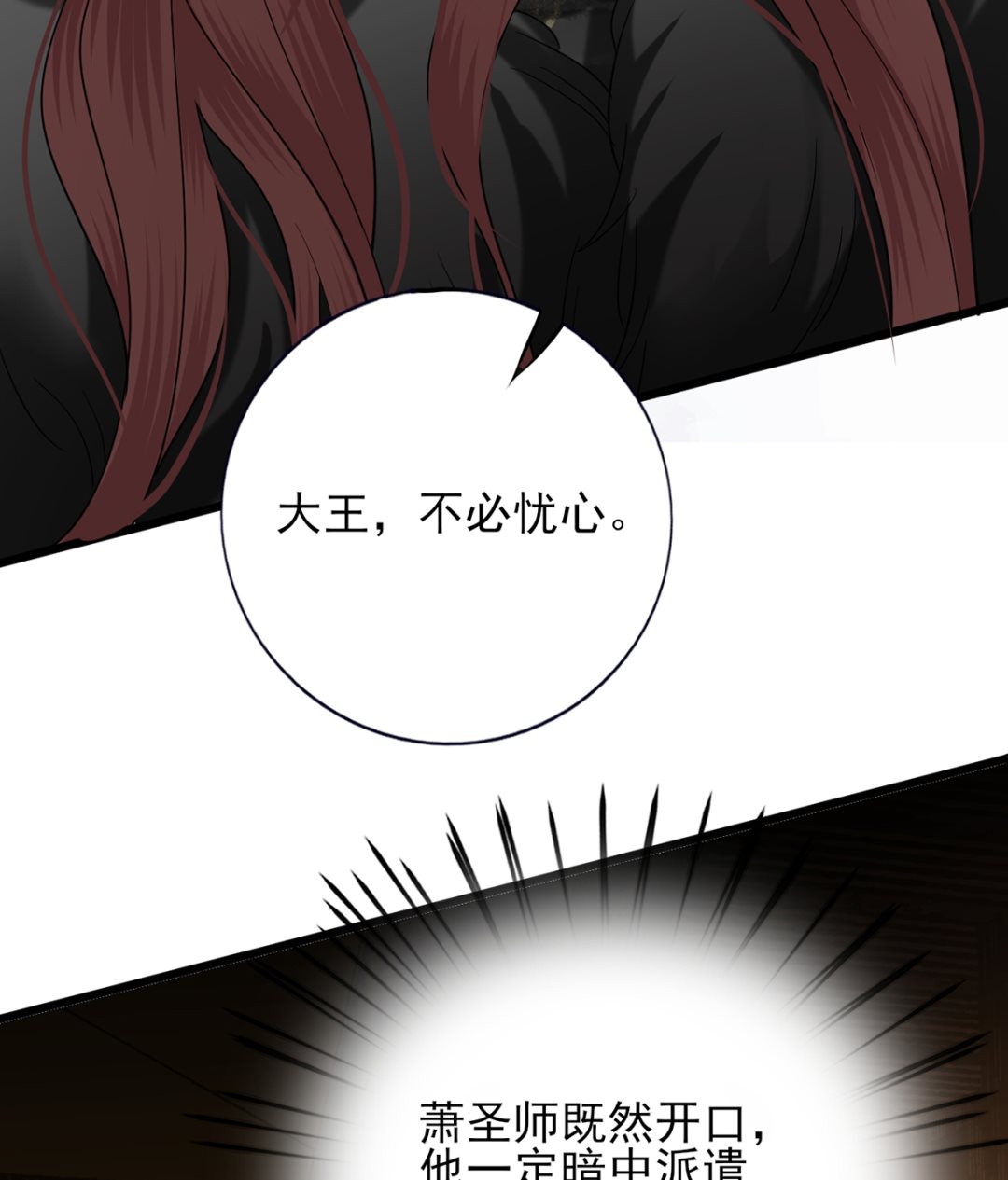 第215话 天下的男人梦寐以求的招待67