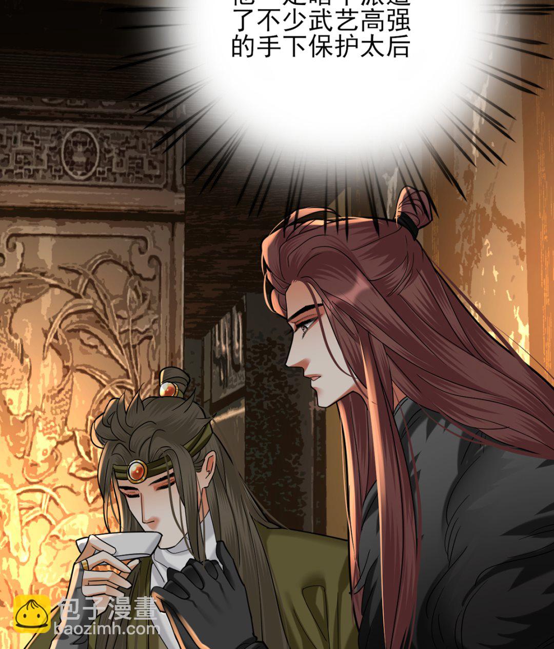 第215话 天下的男人梦寐以求的招待68
