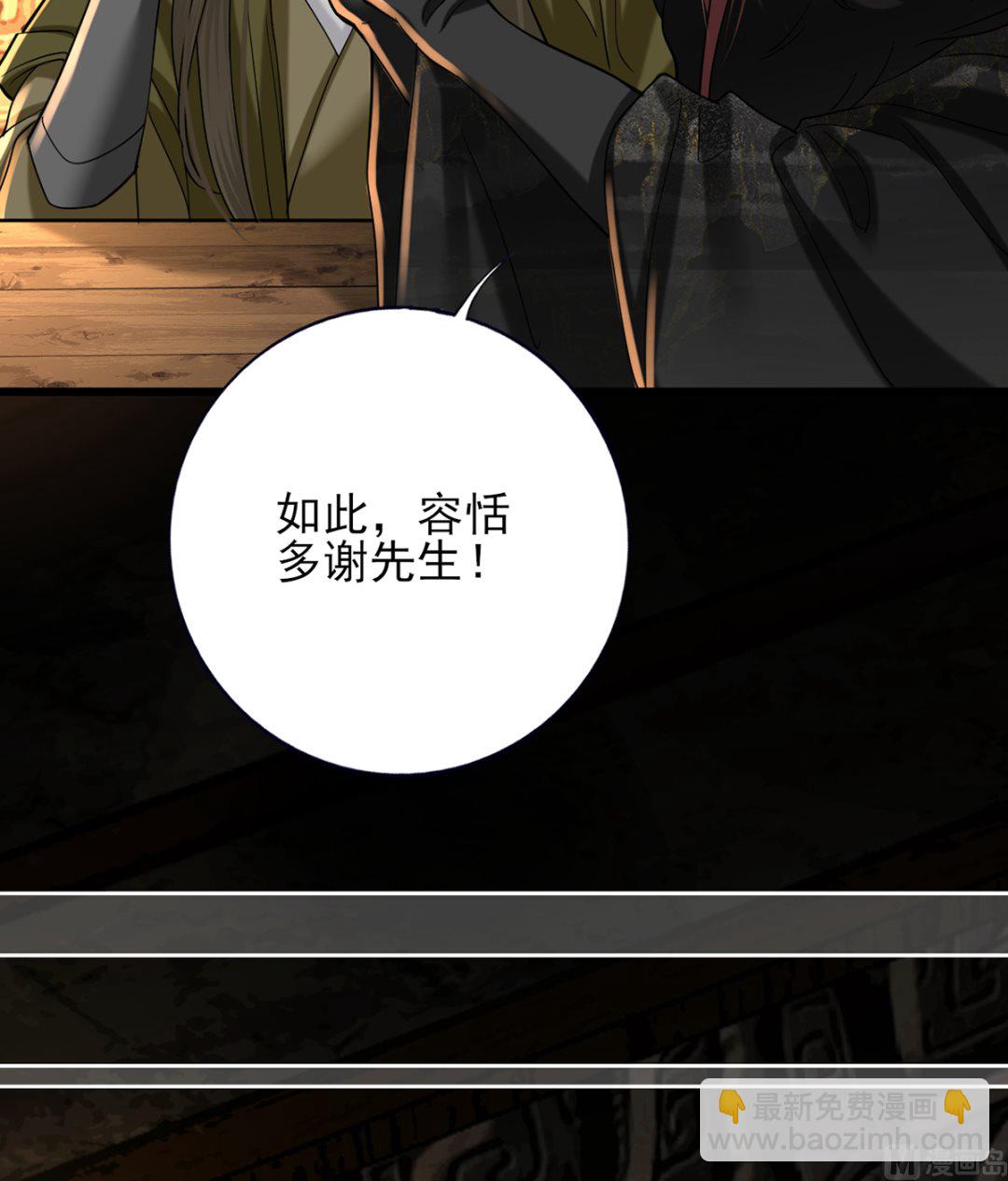 第215话 天下的男人梦寐以求的招待69