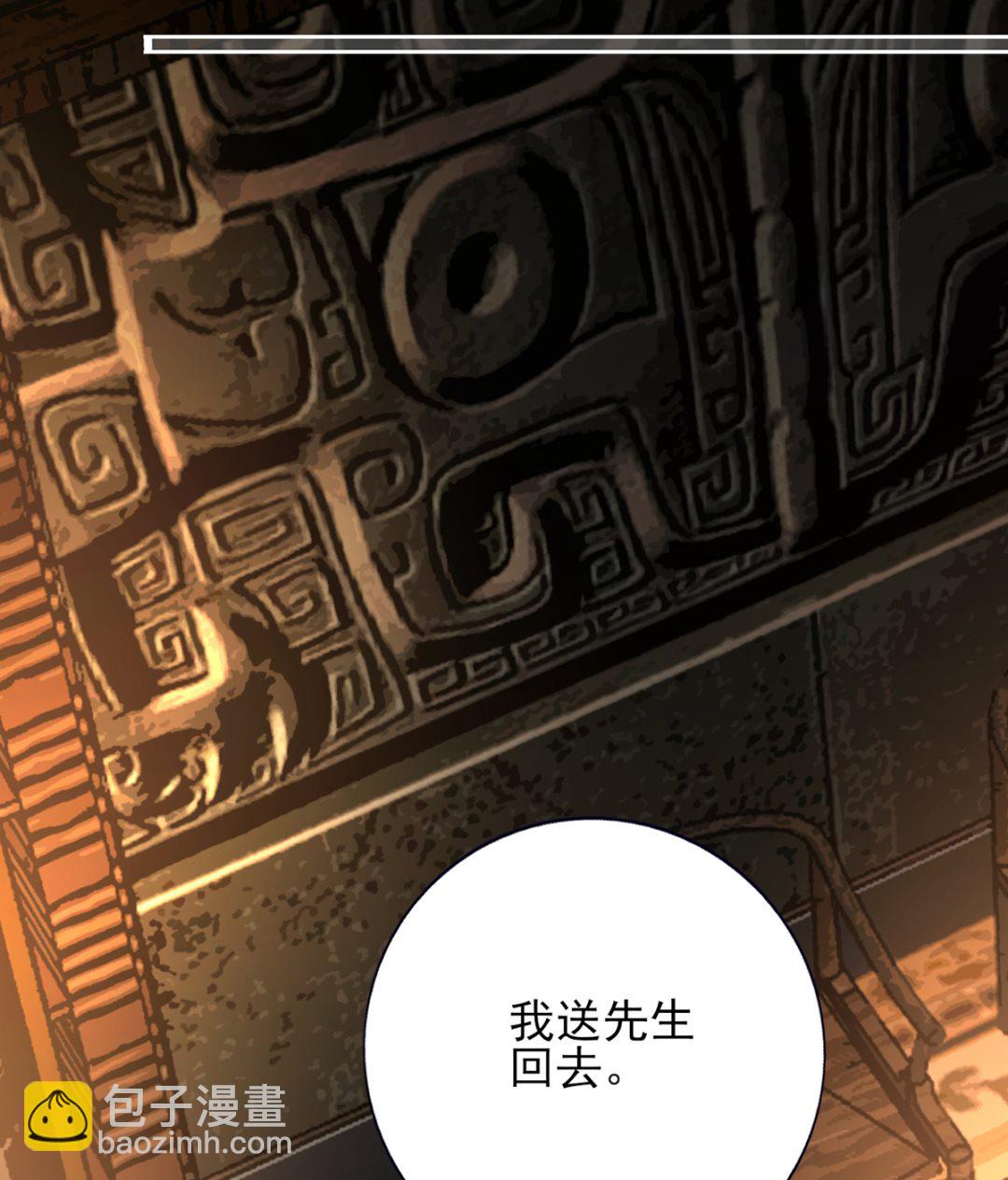 第215话 天下的男人梦寐以求的招待70