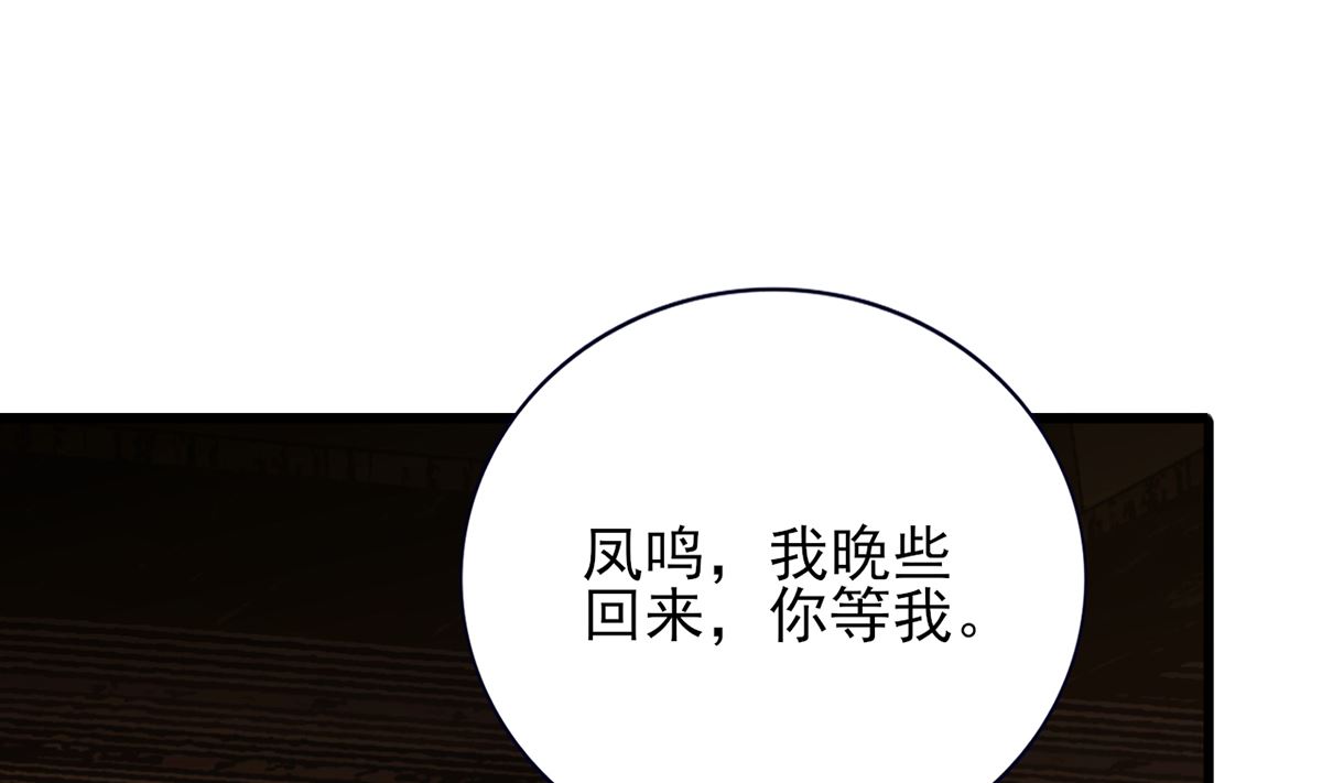 第215话 天下的男人梦寐以求的招待73
